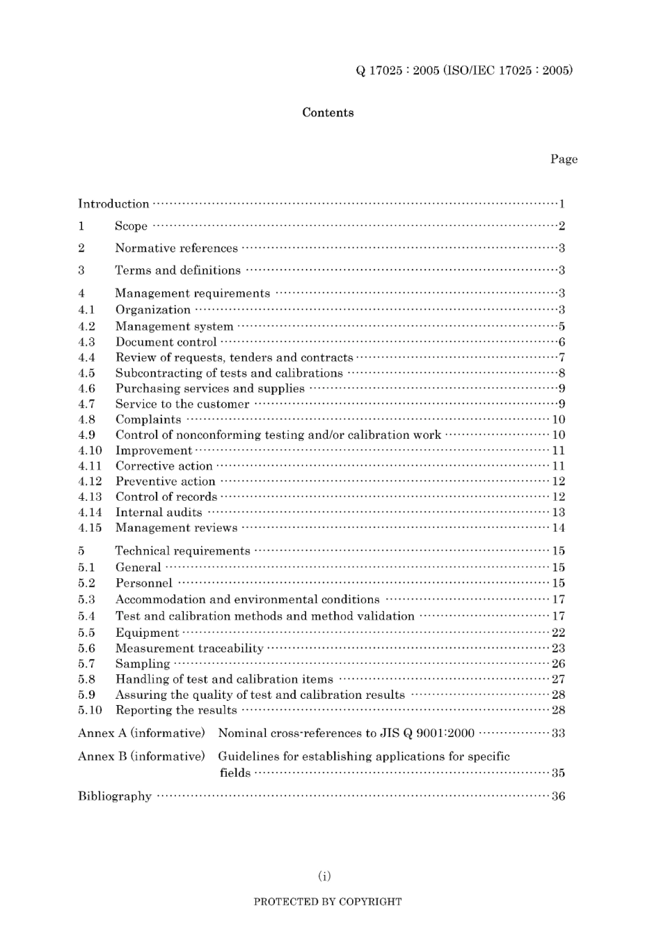 JIS Q 17025-2005.pdf_第3页