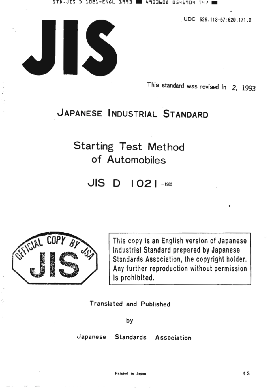 JIS D 1021-1982 (1993) scan.pdf_第1页