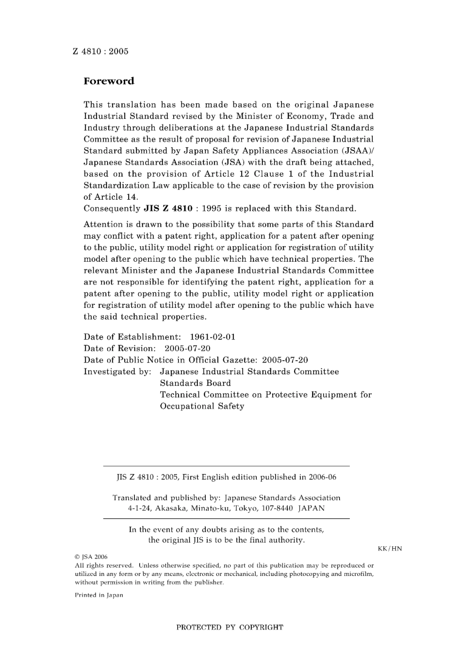 JIS Z 4810-2005.pdf_第2页