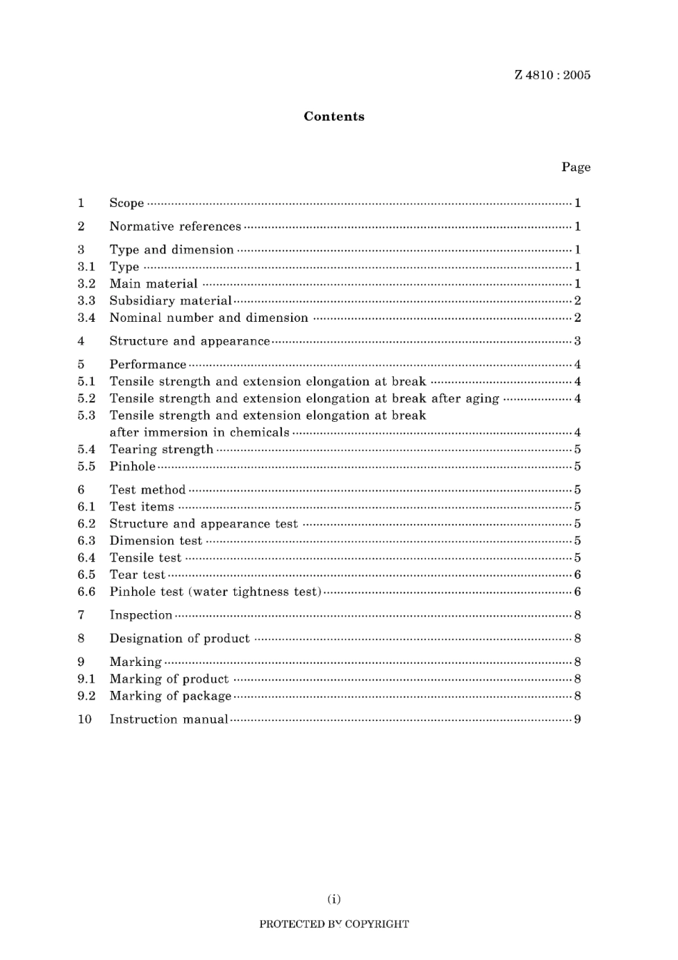 JIS Z 4810-2005.pdf_第3页