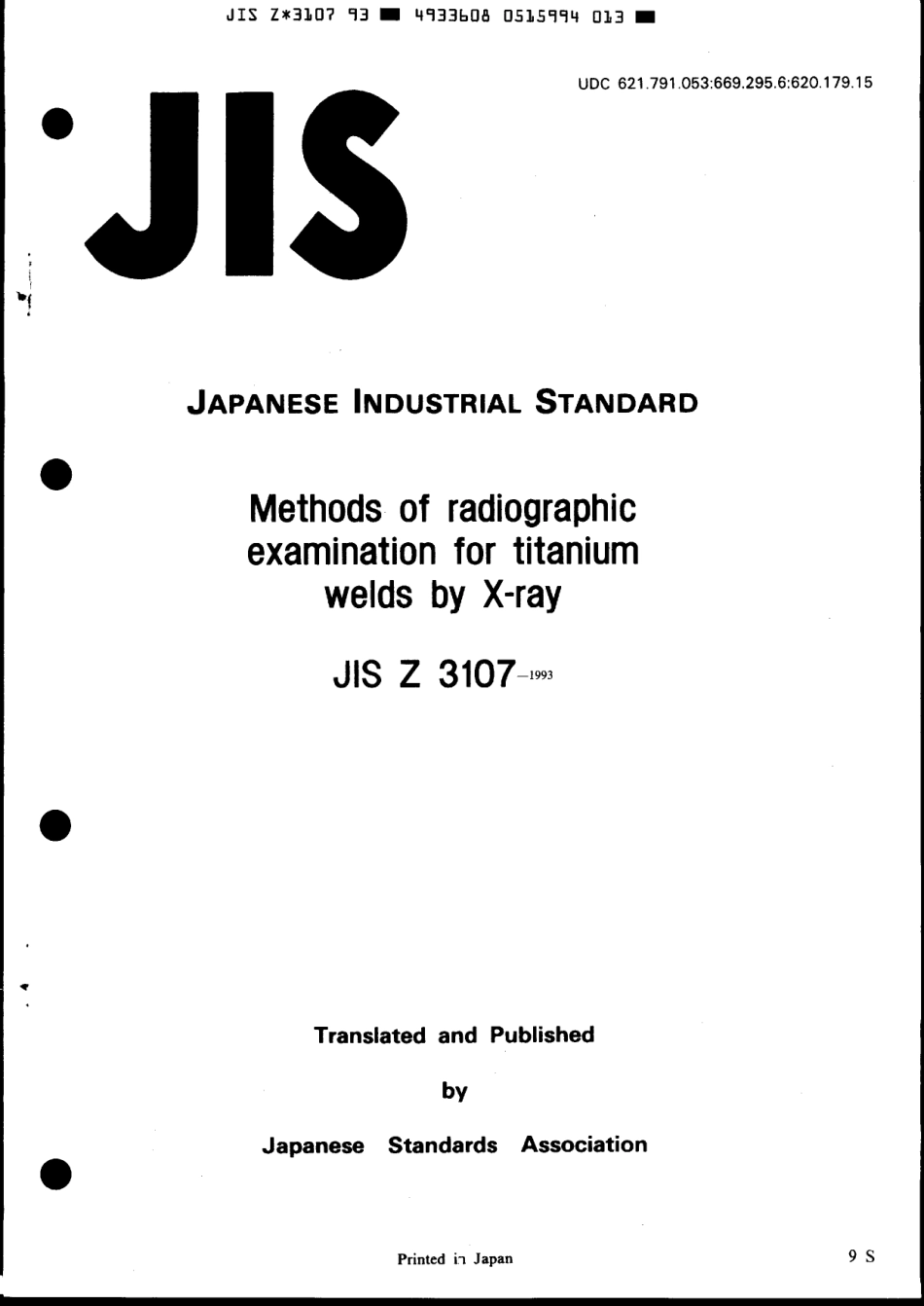 JIS Z 3107-1993 scan.pdf_第1页