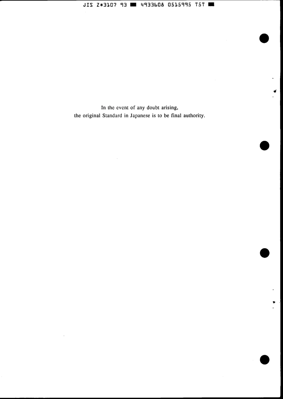 JIS Z 3107-1993 scan.pdf_第2页