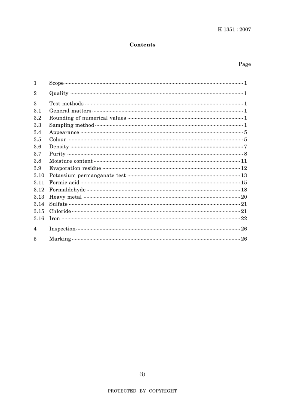 JIS K 1351-2007.pdf_第3页