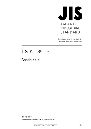 JIS K 1351-2007.pdf