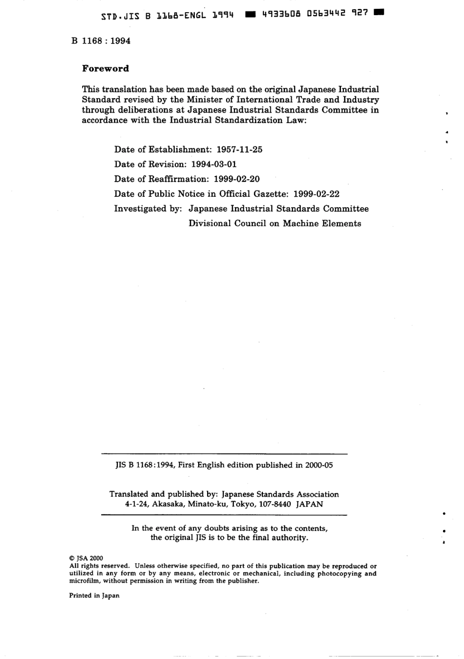 JIS B 1168-1994 (1999) scan.pdf_第2页