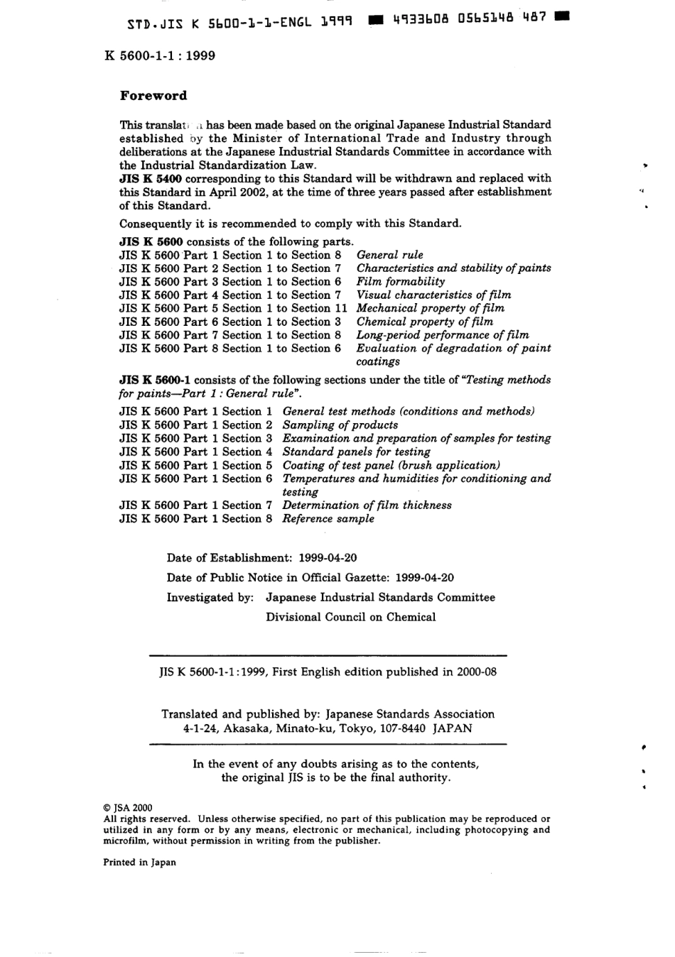 JIS K 5600-1-1-1999 scan.pdf_第2页