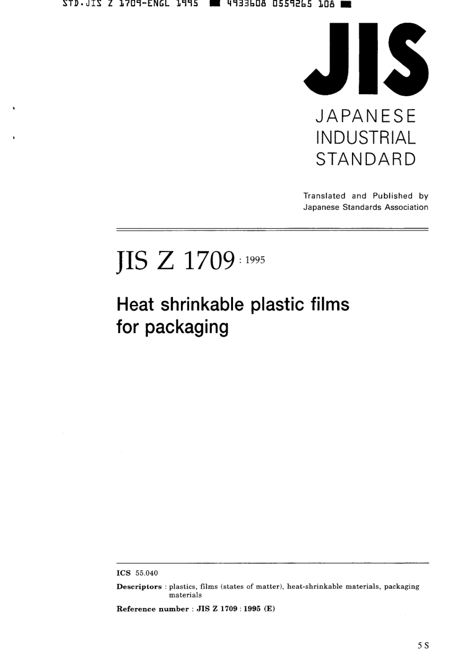 JIS Z 1709-1995 scan.pdf_第1页