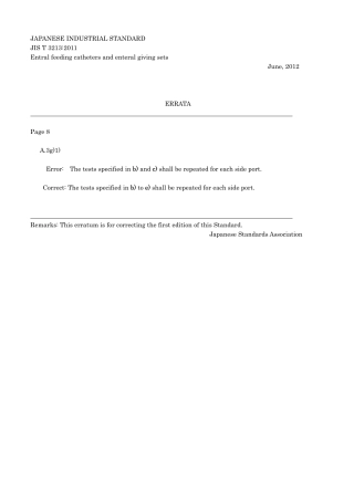 JIS T 3213-2011 errata 2012.pdf