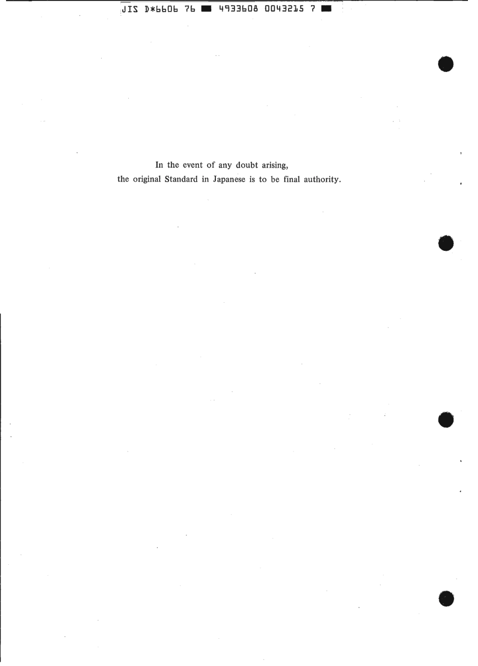 JIS D 6606-1976 scan.pdf_第2页