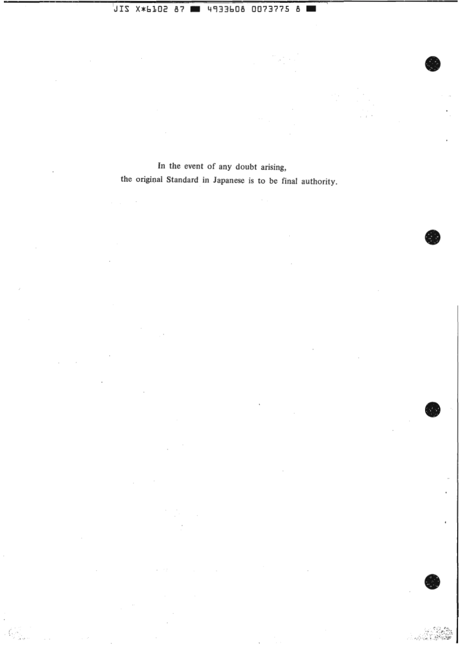 JIS X 6102-1987 scan.pdf_第2页