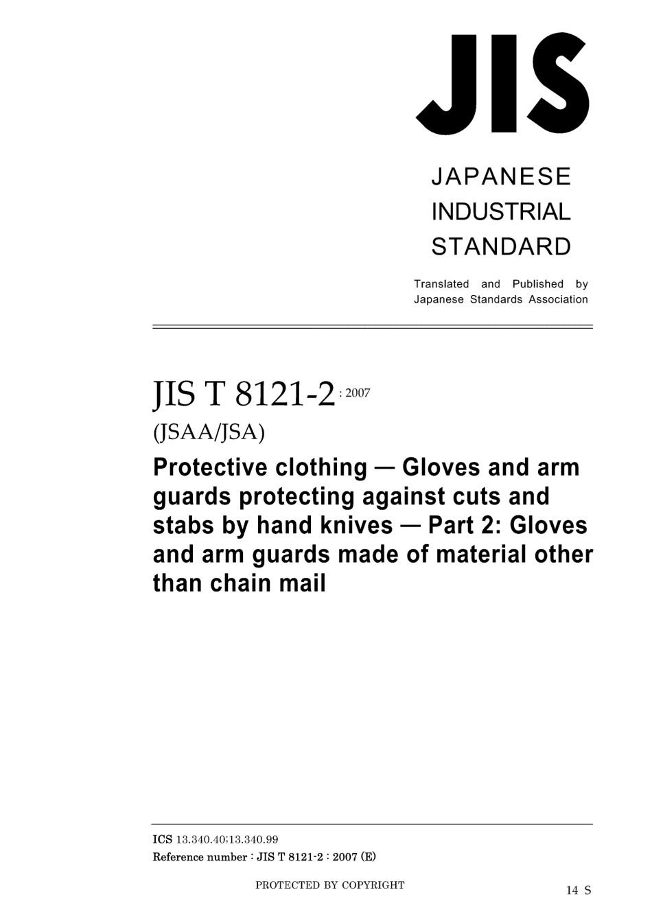 JIS T 8121-2-2007.pdf_第1页