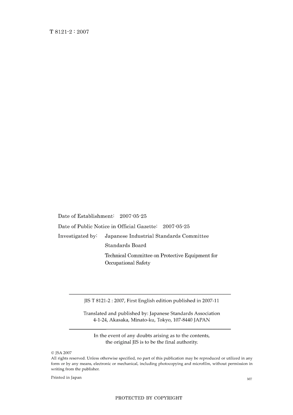 JIS T 8121-2-2007.pdf_第2页