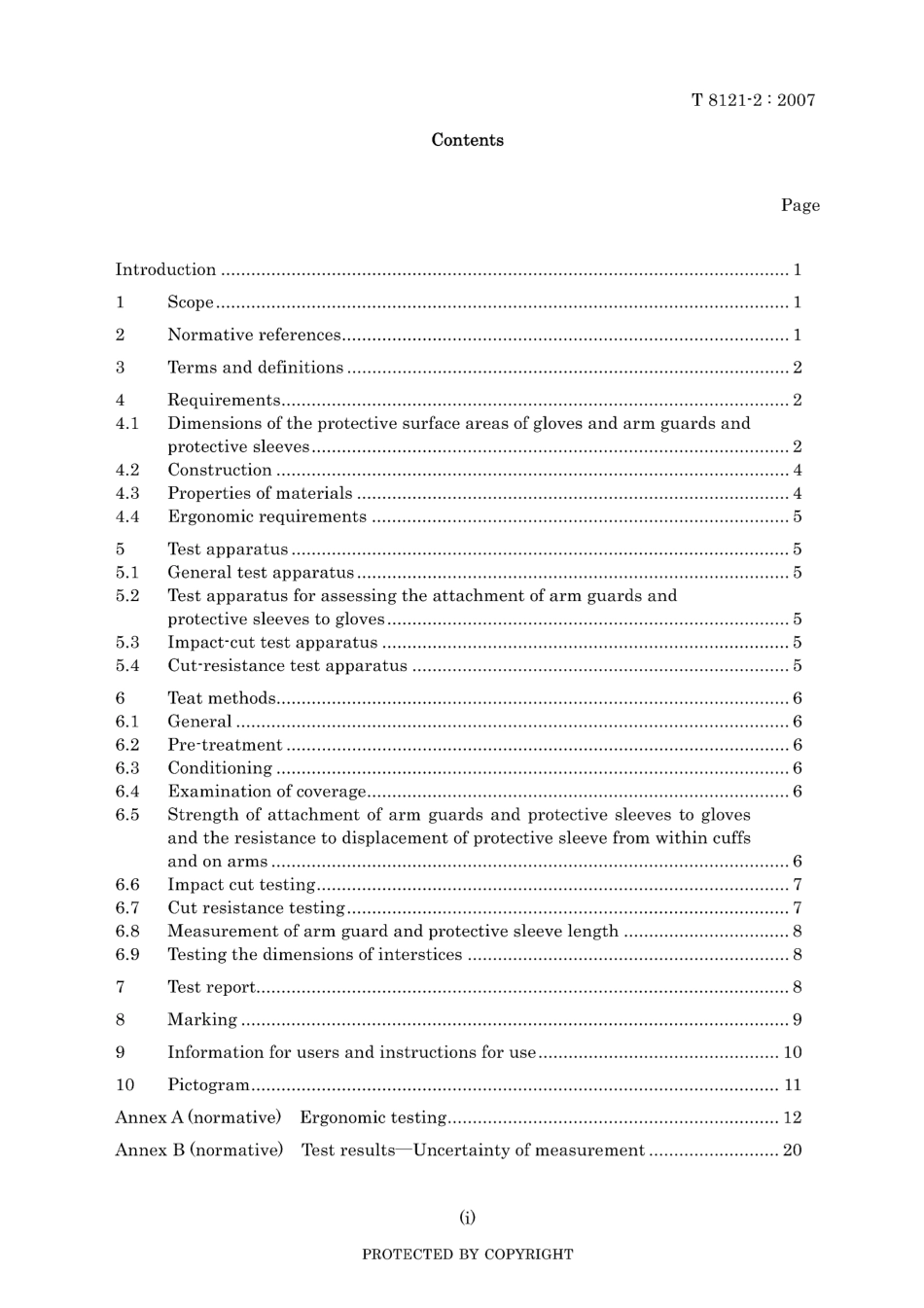 JIS T 8121-2-2007.pdf_第3页