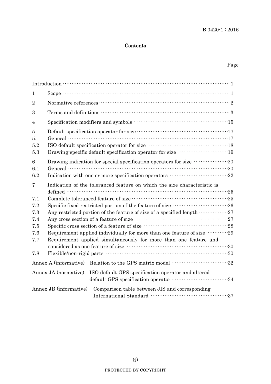 JIS B 0420-1-2016.pdf_第3页