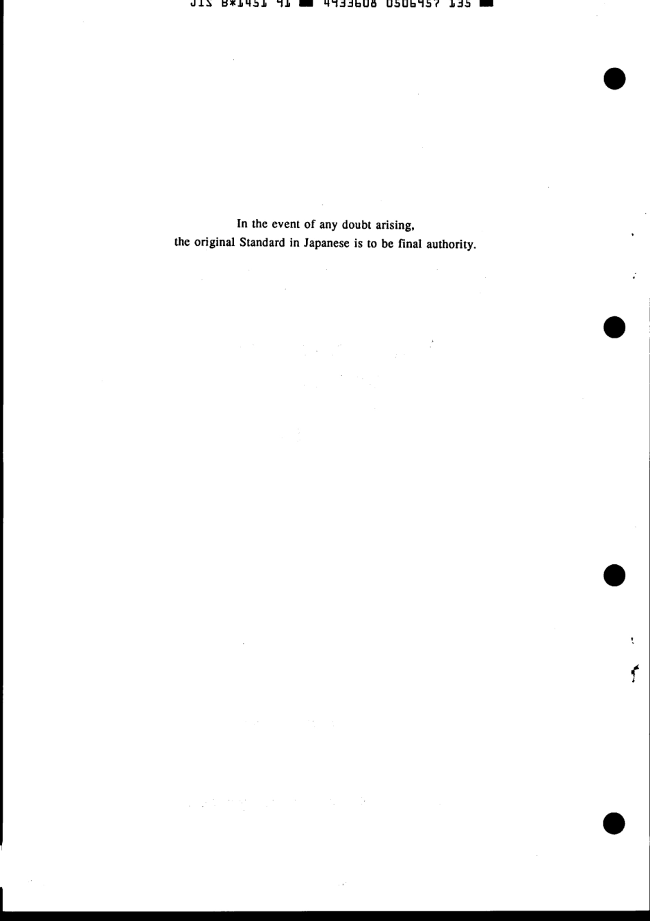 JIS B 1451-1991 scan.pdf_第2页