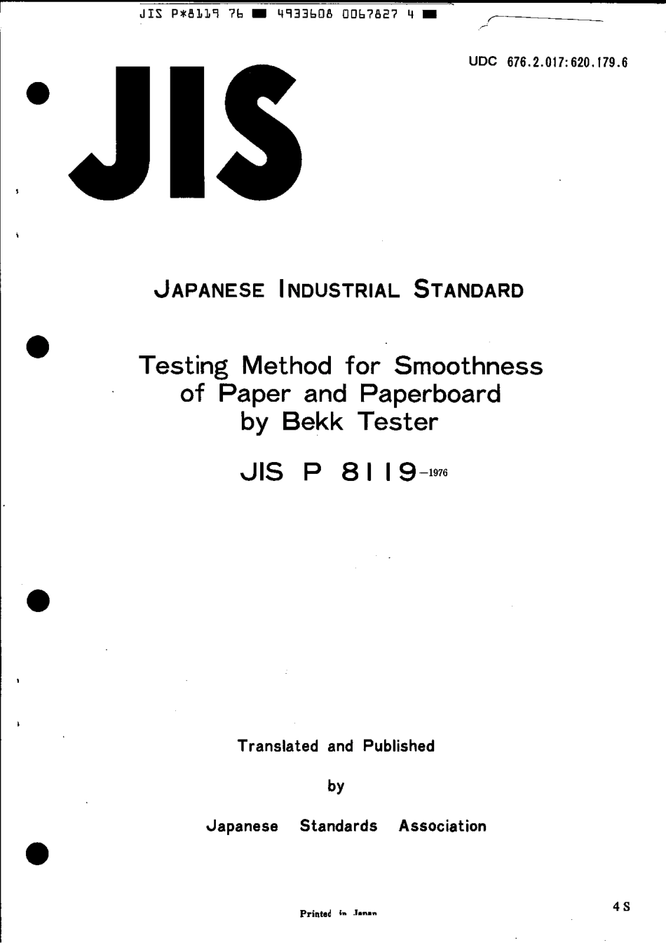 JIS P 8119-1976 scan.pdf_第1页