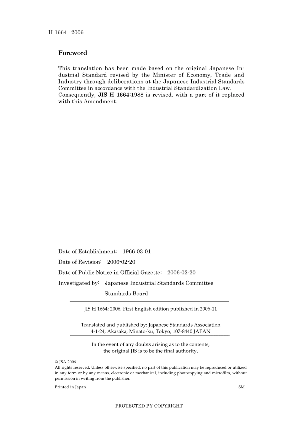 JIS H 1664-1988 amd1-2006.pdf_第2页