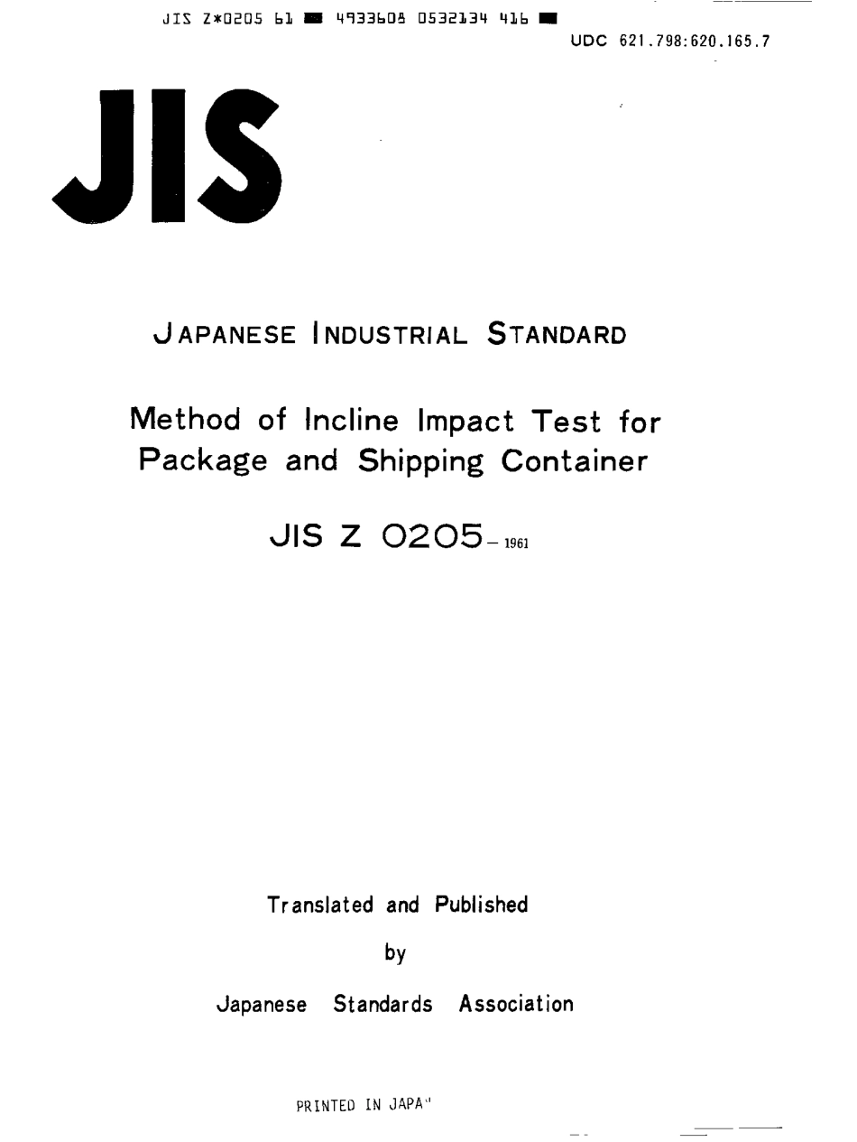 JIS Z 0205-1961 scan.pdf_第1页