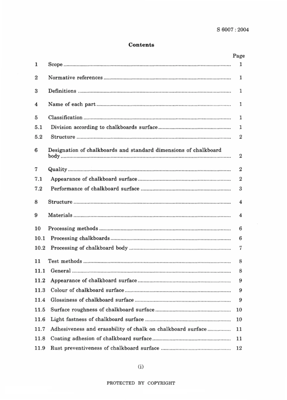 JIS S 6007-2004 scan.pdf_第3页
