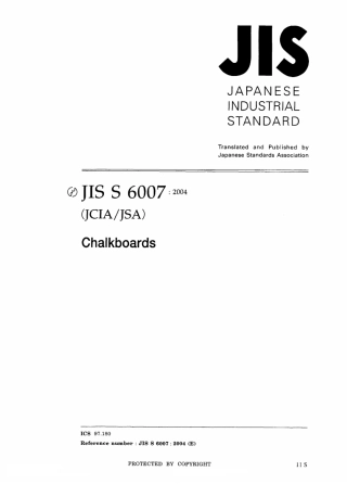 JIS S 6007-2004 scan.pdf