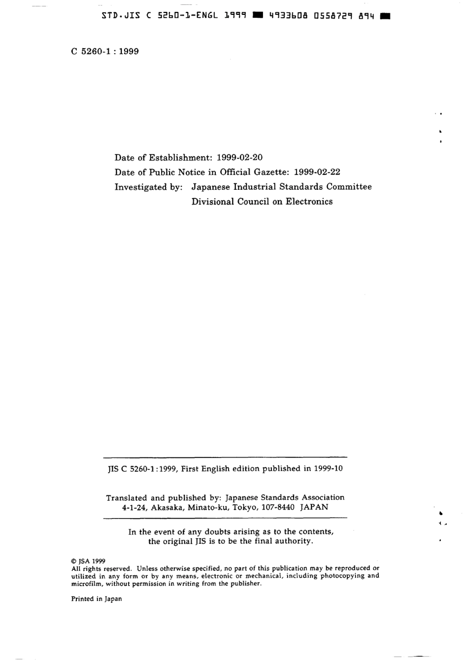 JIS C 5260-1-1999 scan.pdf_第2页