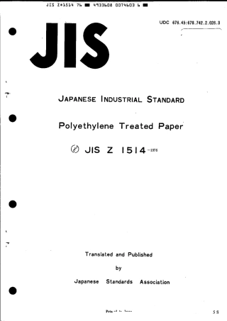 JIS Z 1514-1976 scan.pdf