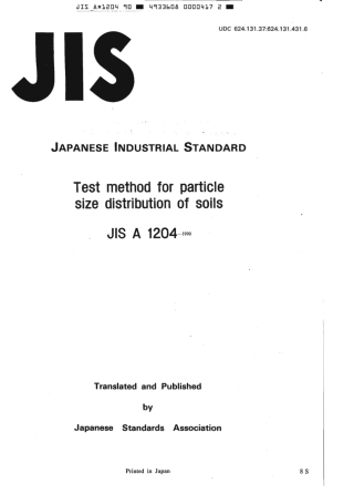 JIS A 1204-1990 scan.pdf