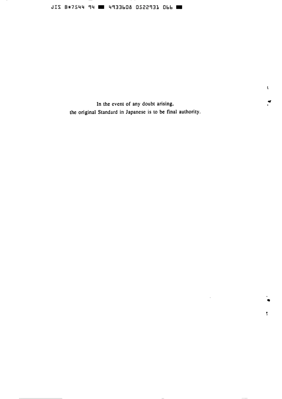 JIS B 7544-1994 scan.pdf_第2页