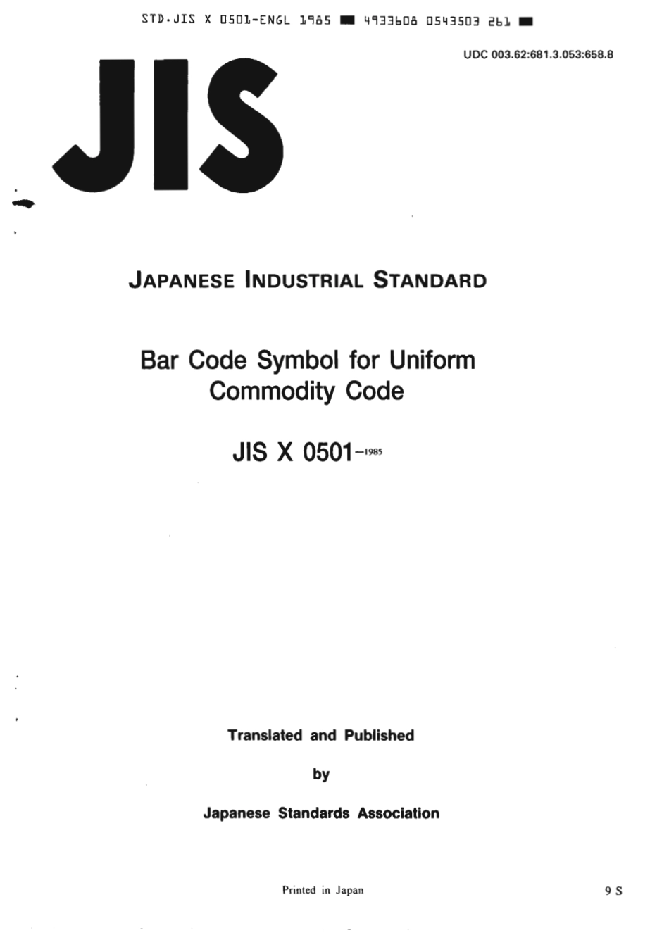 JIS X 0501-1985 (1992) scan.pdf_第1页