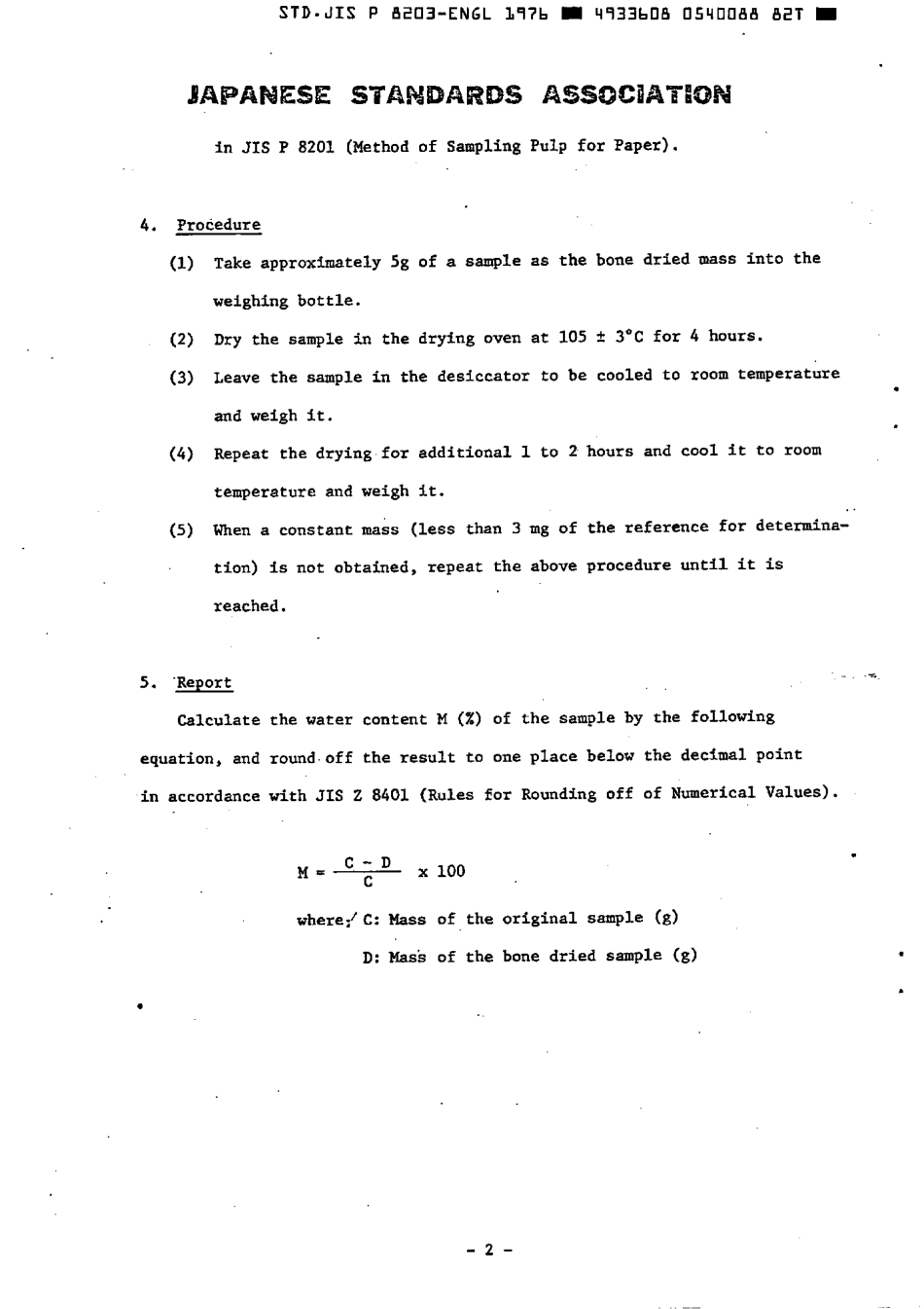 JIS P 8203-1976 scan.pdf_第3页