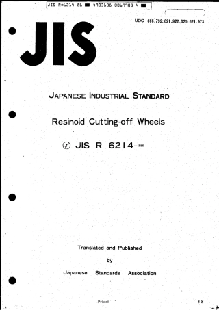 JIS R 6214-1986 scan.pdf