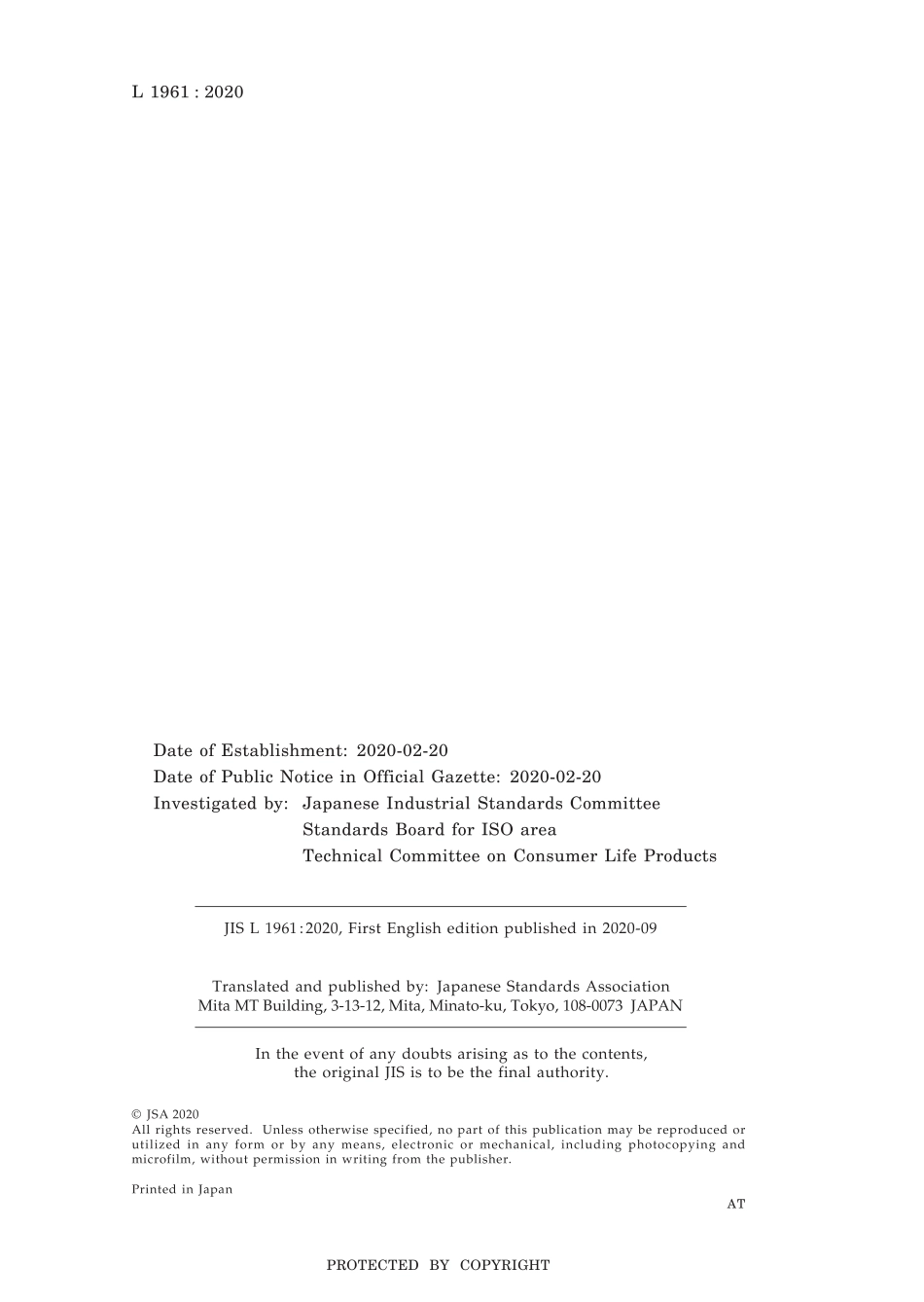 JIS L 1961-2020.pdf_第2页