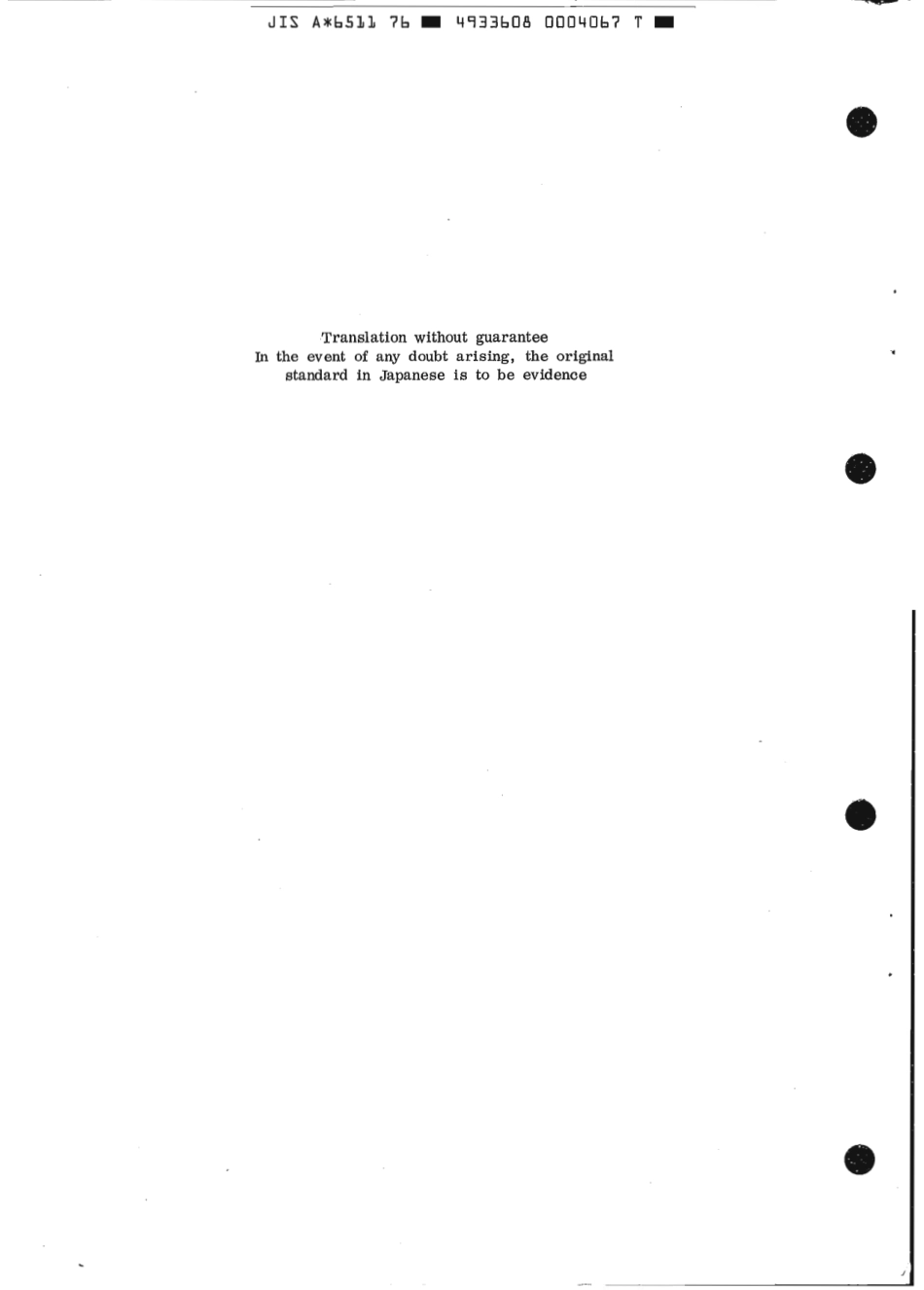 JIS A 6511-1976 scan.pdf_第2页