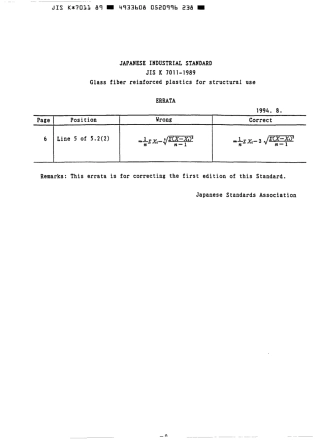 JIS K 7011-1989 errata 1994-08.pdf