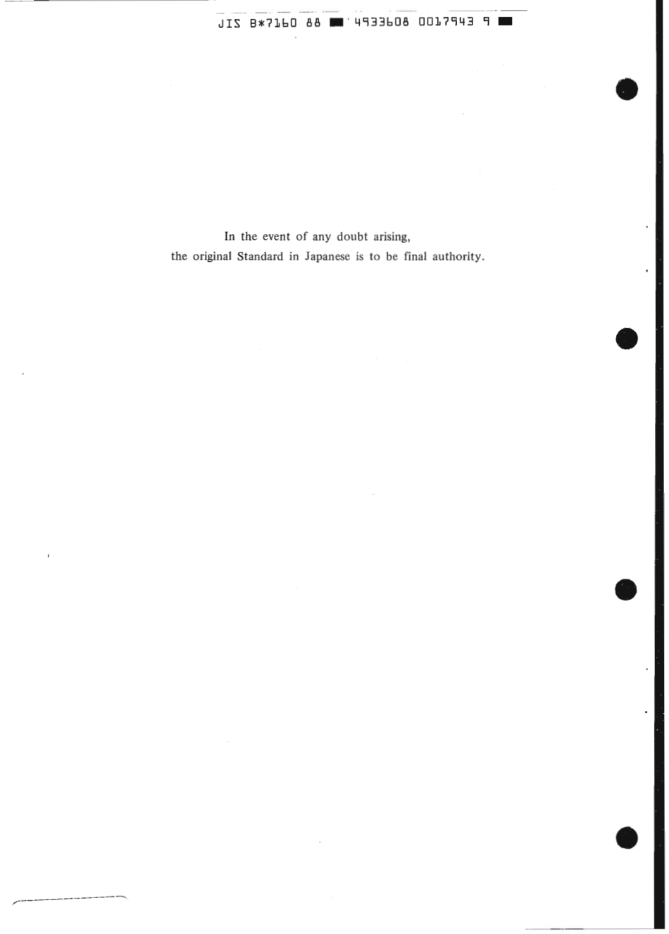 JIS B 7160-1988 scan.pdf_第2页