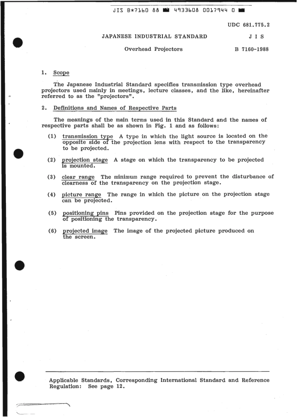 JIS B 7160-1988 scan.pdf_第3页