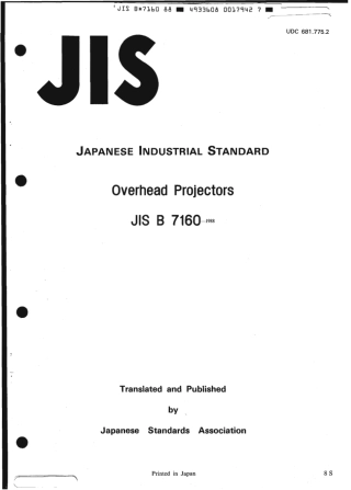JIS B 7160-1988 scan.pdf