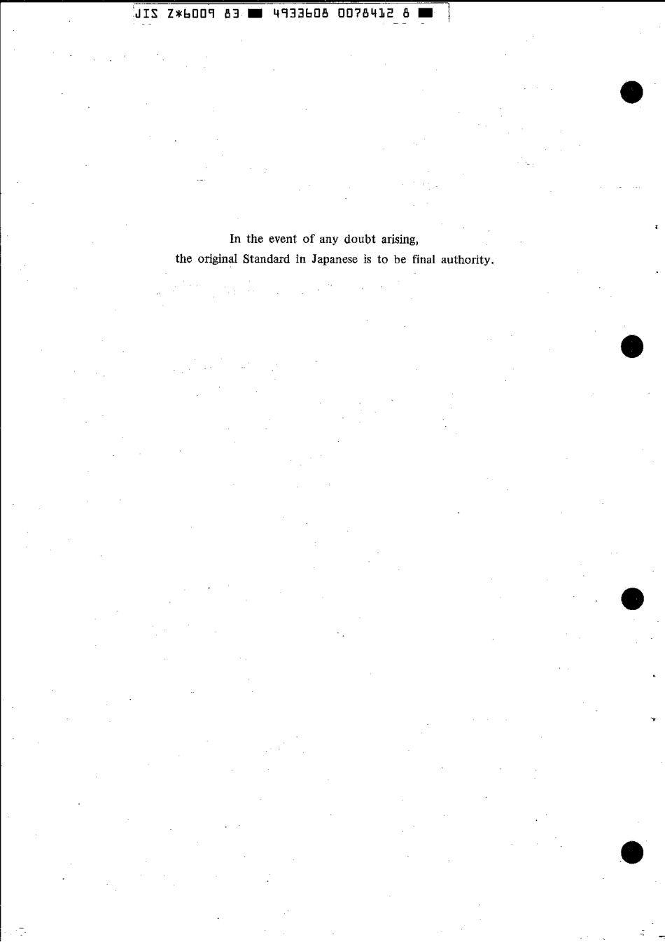 JIS Z 6009-1983 scan.pdf_第2页