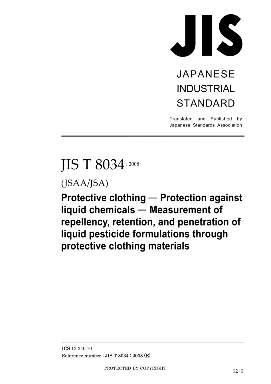 JIS T 8034-2008.pdf_第1页
