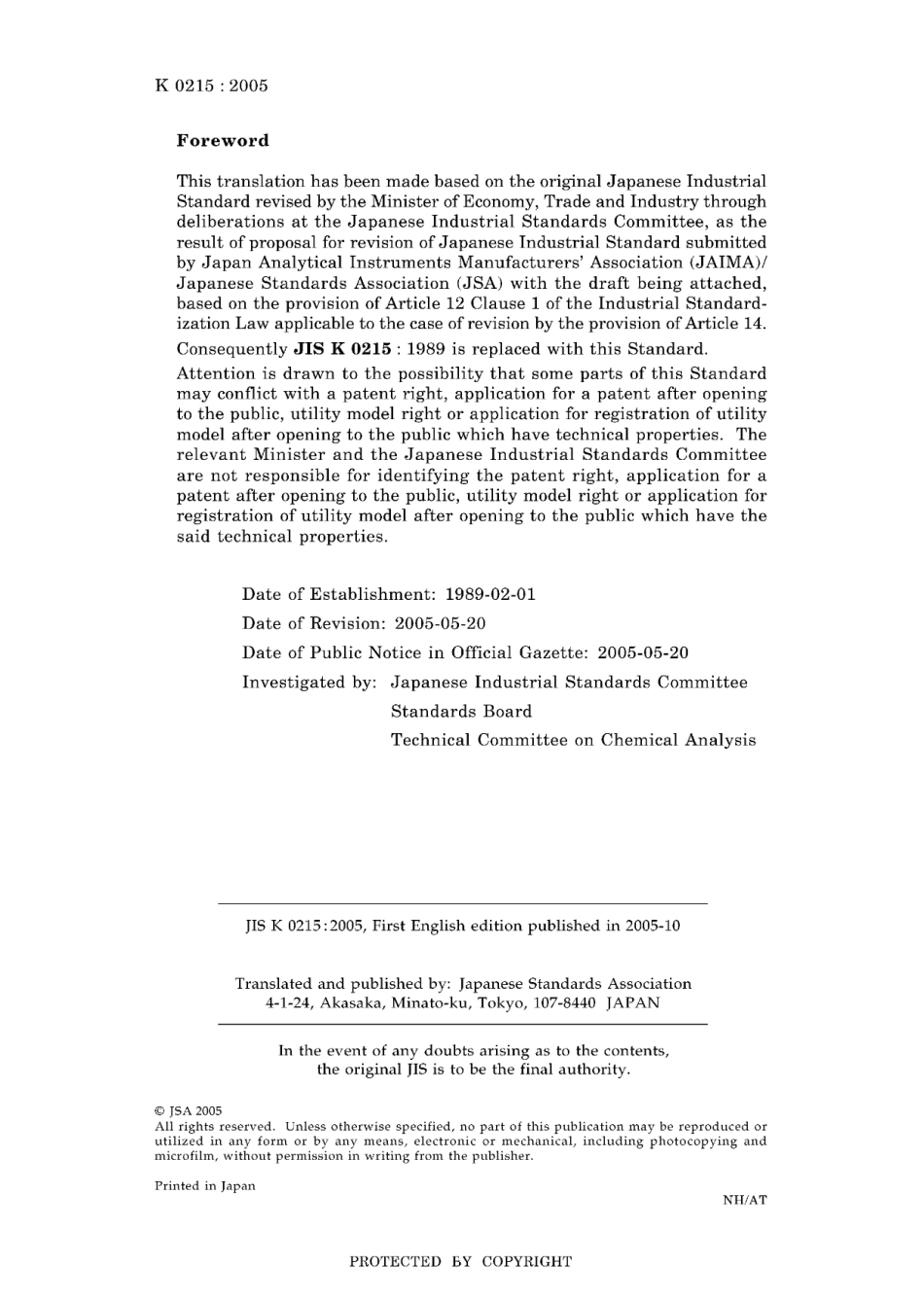 JIS K 0215-2005.pdf_第2页