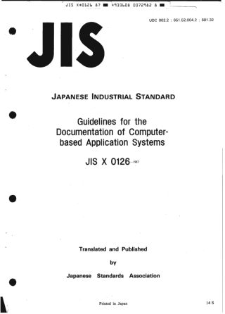 JIS X 0126-1987 scan.pdf