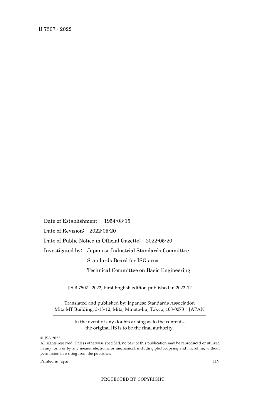JIS B 7507-2022.pdf_第2页