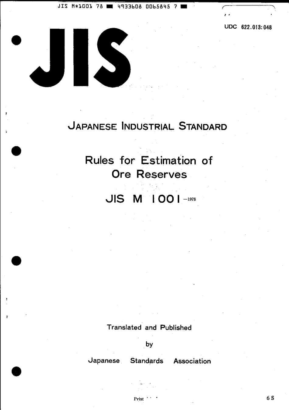 JIS M 1001-1978 scan.pdf_第1页