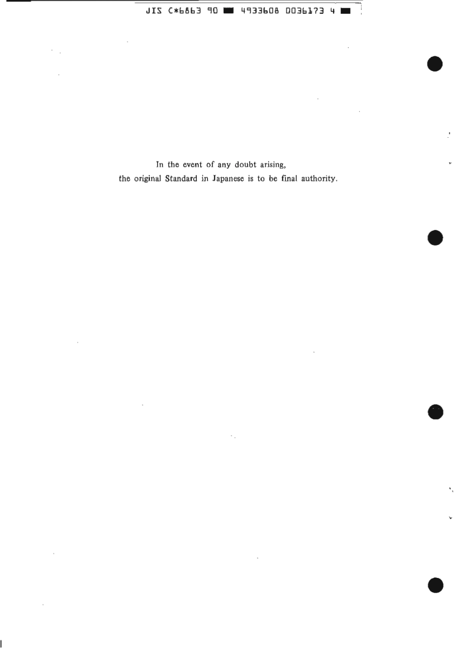 JIS C 6863-1990 scan.pdf_第2页