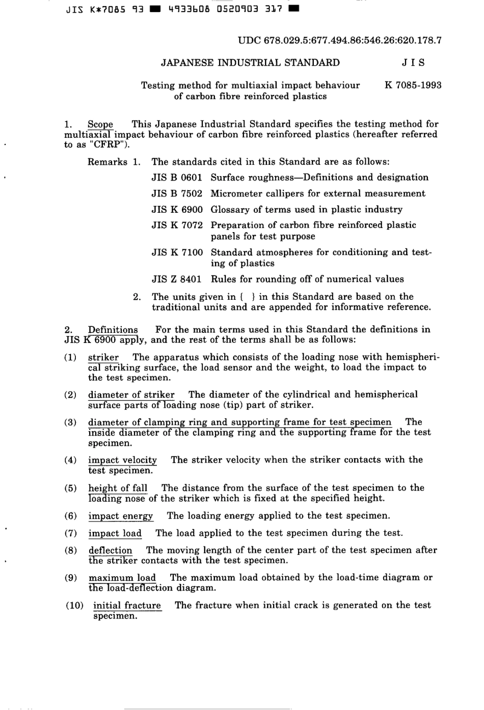 JIS K 7085-1993.pdf_第3页