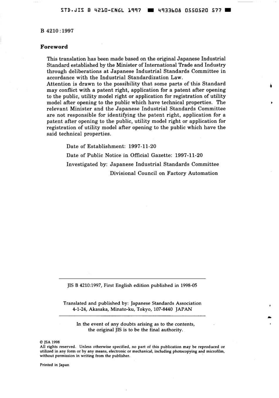 JIS B 4210-1997 scan.pdf_第2页