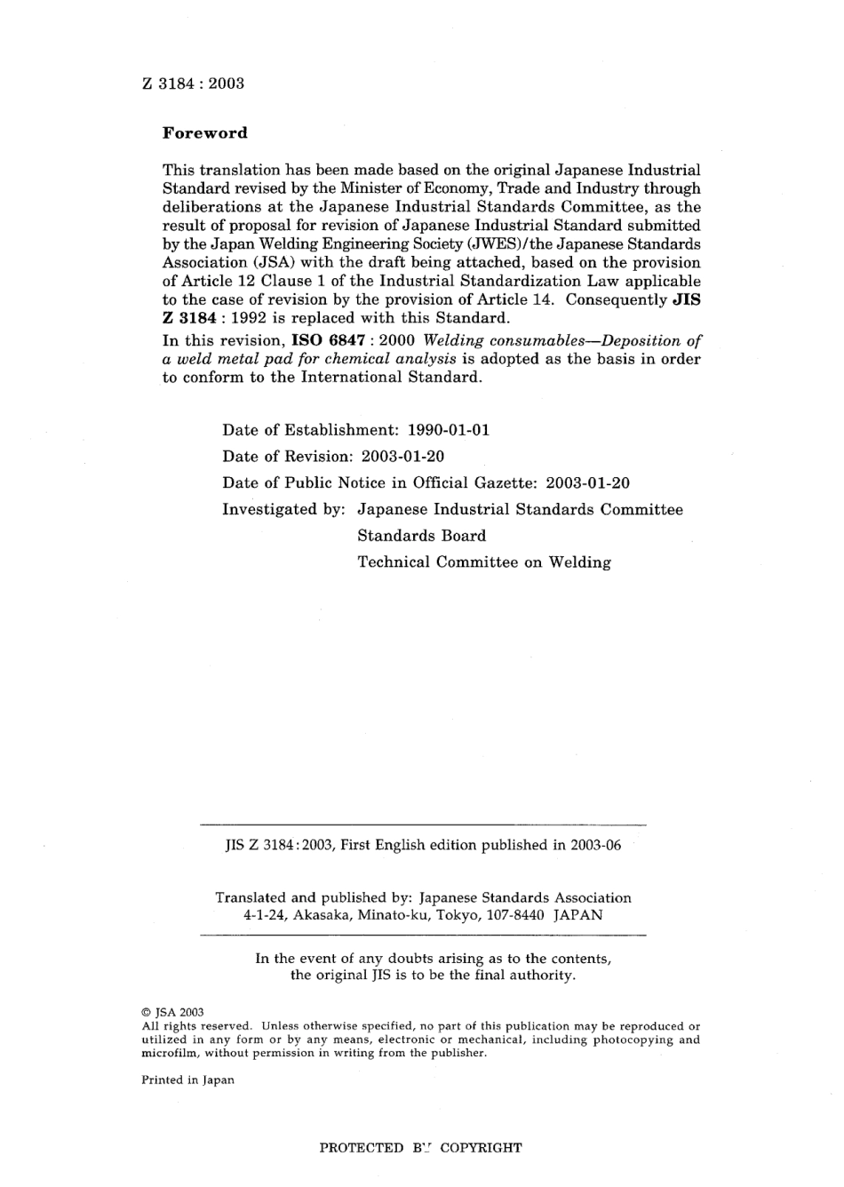 JIS Z 3184-2003.pdf_第2页