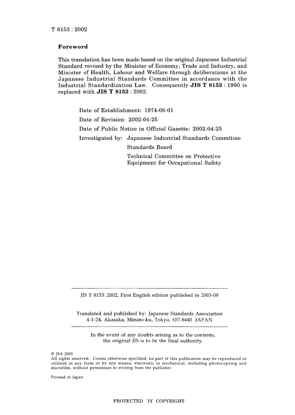 JIS T 8153-2002.pdf_第2页
