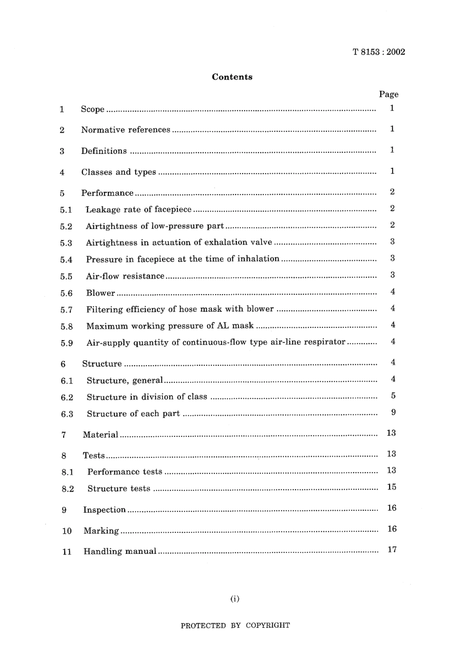 JIS T 8153-2002.pdf_第3页