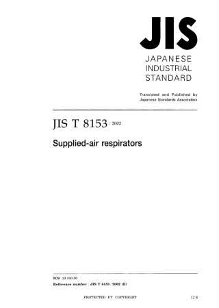 JIS T 8153-2002.pdf